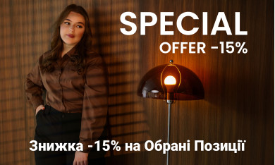 Special Offer -15%