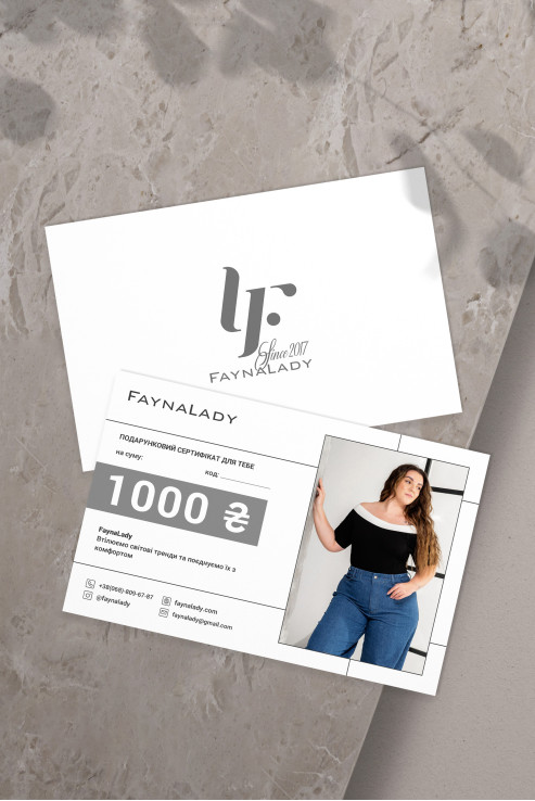 Подарунковий сертифікат 1000