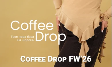 Coffee Drop FWʼ26