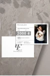 Подарунковий сертифікат 2000
